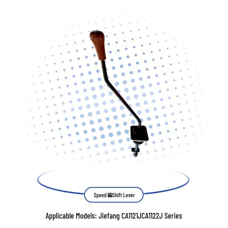 FAW Jiefang CA1121J/CA1122J Series Shift Lever
