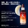 Kérastase Nutritive 8H Night Serum 90ml for Damaged and Dry Hair