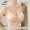 Small chest liquid foundation underwear semi-fixed cup soft support gathering upper support anti-sagging beautiful back thin shoulder seamless bra