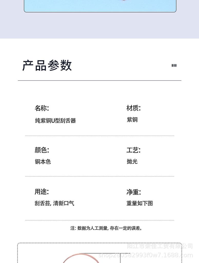 Gratte-langue en cuivre violet en forme de U brosse à langue outil de soin