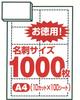 KOKUYO Business Card 100 Natural Multi-Printer Paper, A4, sheets, White, KPC-VEA15W