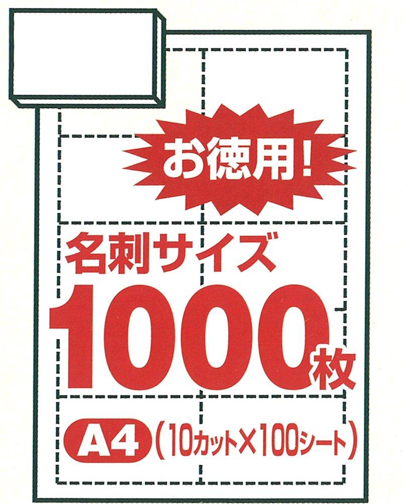 KOKUYO Business Card 100 Natural Multi-Printer Paper, A4, sheets, White, KPC-VEA15W