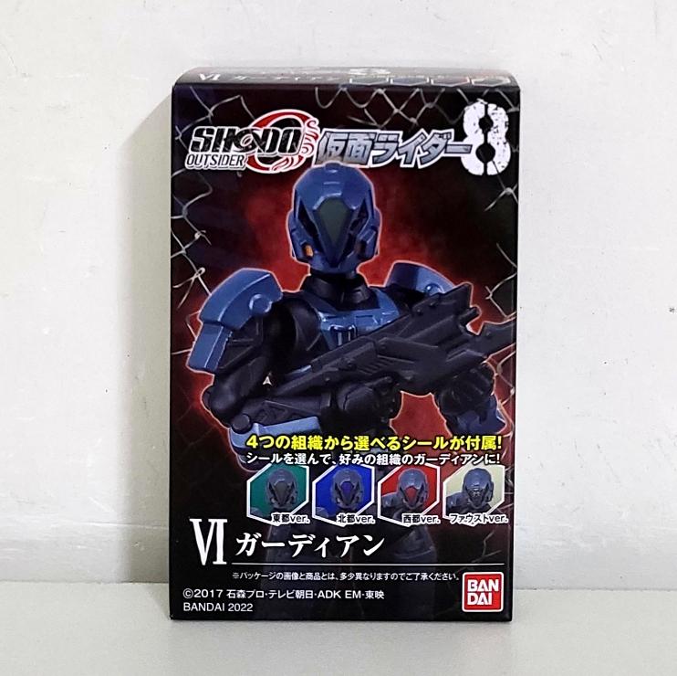 Bandai Genuine Kamen Rider SHODO 07 08 Action Figure Rogue Wild Chalice EX CASHAPON Joints Movable Model Ornament Playthings