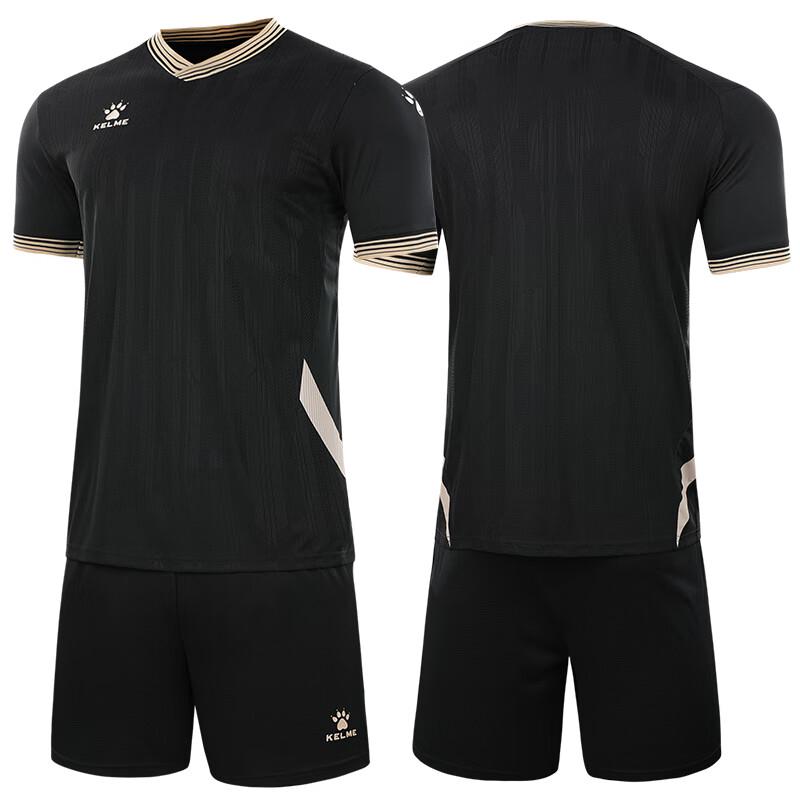 KELME Adult Football Jersey & Shorts Set 8351ZB1082