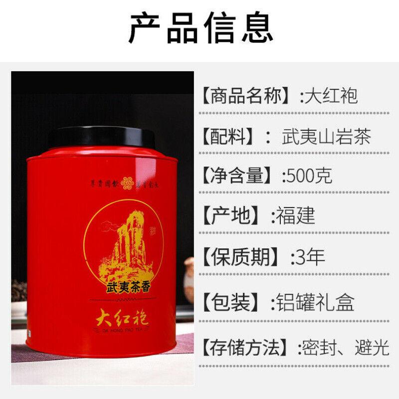 Wuyishan Da Hong Pao Dahongpao chinois Fujian Oolong thé grande Robe rouge 500g boîte