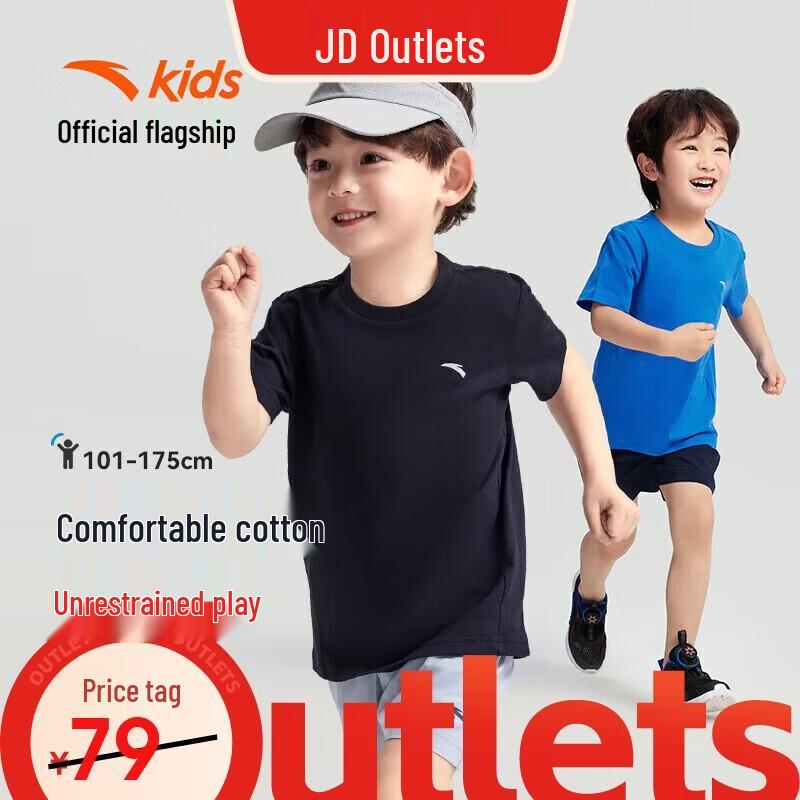 Anta Kids  Short Sleeve Pure Cotton Sports T-Shirt 110