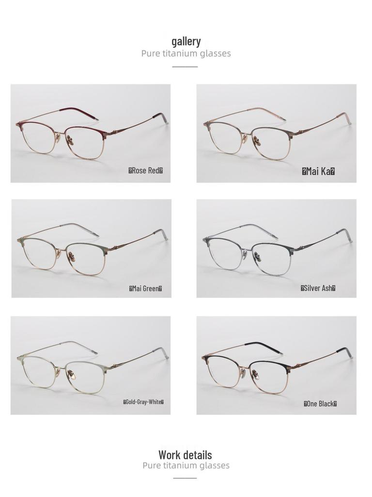 Women's Fashionable Pure Titanium Myopia Glasses Frame, Thin Eyebrow Design - Fits Prescription Lenses, Style 8125