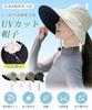 Hat for UV Protection Brim Covers Completely Black Sun Heat Cooling Wire Flattering Adjustable Chin Sun UV Hat Free [YUMISS] Wide-brimmed Women, [Long