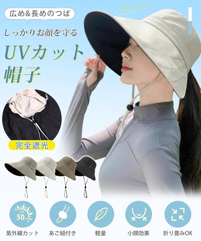 Hat for UV Protection Brim Covers Completely Black Sun Heat Cooling Wire Flattering Adjustable Chin Sun UV Hat Free [YUMISS] Wide-brimmed Women, [Long