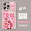 Get Rich God of Wealth Bracket Lanyard Is Suitable for Apple 17 Guofeng Mobile Phone Case Iphone15promax Cute Feather Yarn 16.