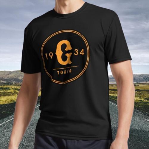 New Yomiuri Active T-Shirt Funny Size S - 5XL 2XL