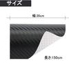 Carbon Sheet, Black Carbon Fiber, Vinyl Sticker, Wrapping Film, High Gloss, Auto Wrap Film,