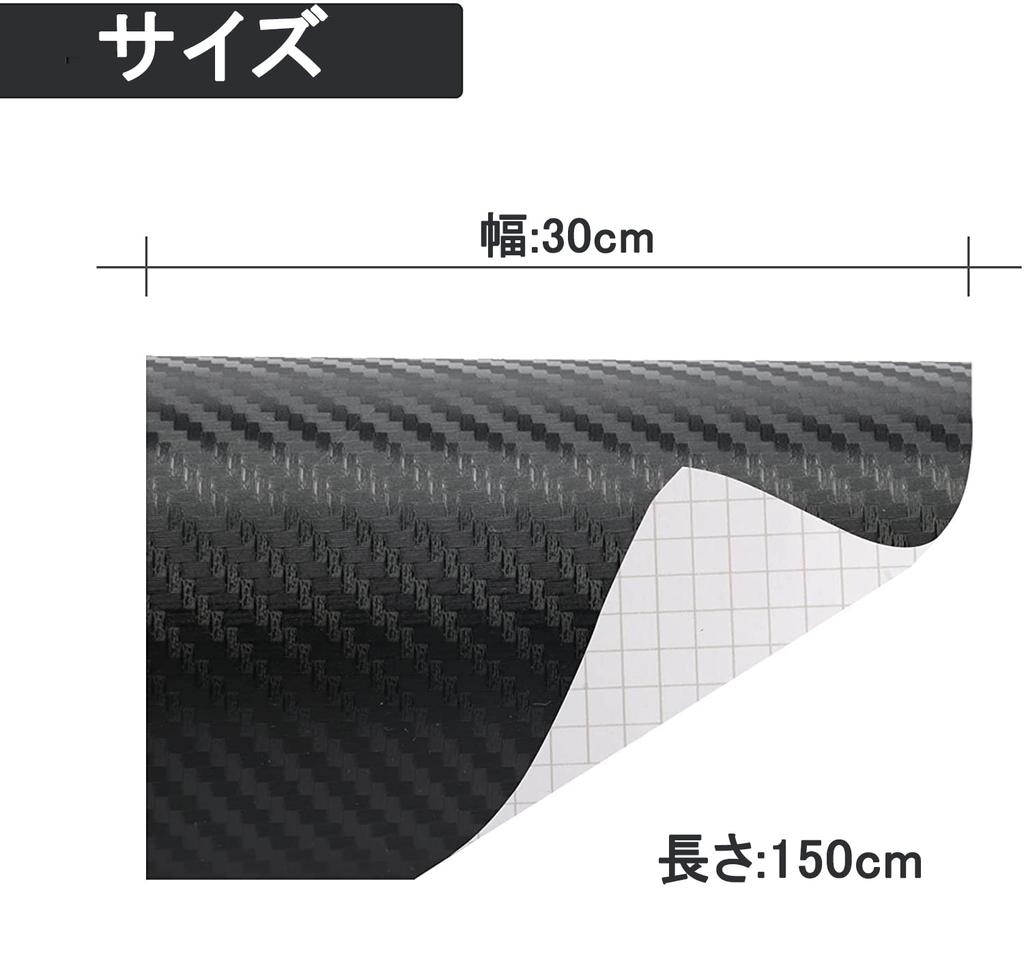 Carbon Sheet, Black Carbon Fiber, Vinyl Sticker, Wrapping Film, High Gloss, Auto Wrap Film,