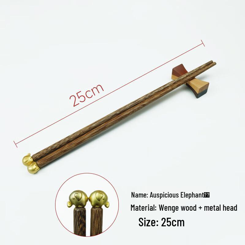 Wenge Wood Auspicious Chopsticks