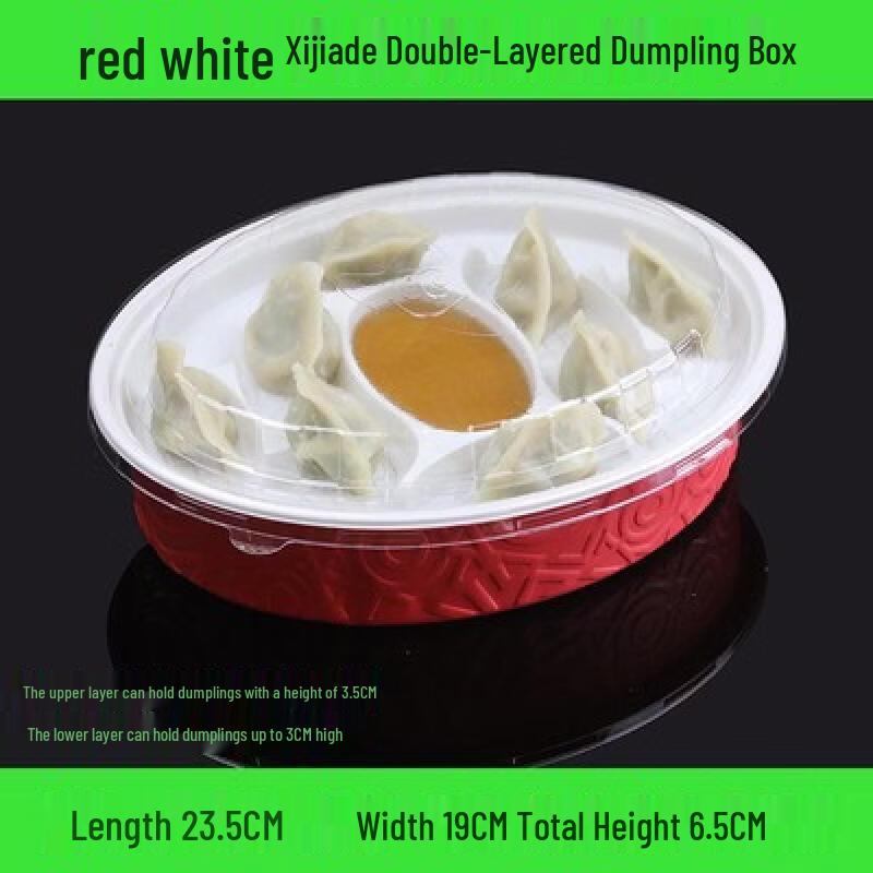 Handun Disposable Double-Layer Dumpling Takeaway Boxes