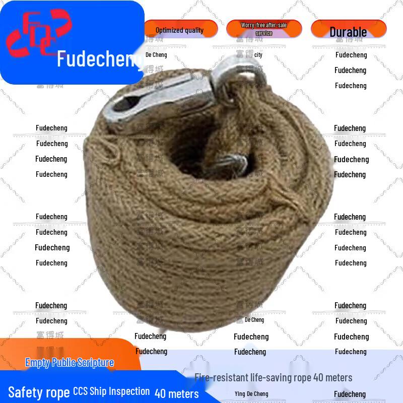 Fudecheng Marine Navigation & Communication Equipment