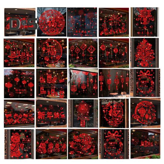 Samolepka na okno k čínskému Novému roku s třpytkami, samolepka na skleněné dveře, nelepivá statická fólie na okno pro dekoraci Svátku jara