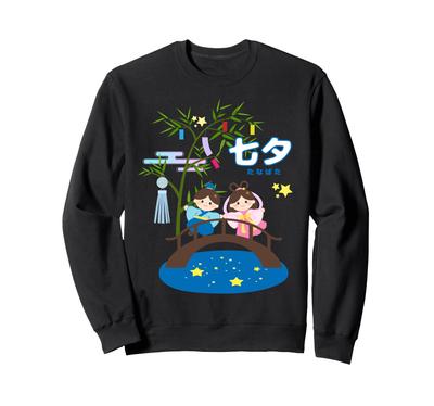 Milky Japanese Traditional Japanese Summer Japanese Doll Sweatshirt Tanabata, Way, Kimono, Festival, Cute, Stars, Festival, Summer, Vacation,