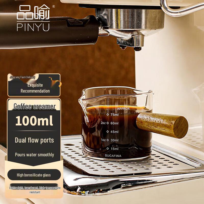 PINYU Ceramic Dual Spout Espresso Measuring Cup with Wooden Handle