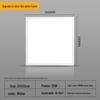 MengPao Square LED Integrated Ceiling Light