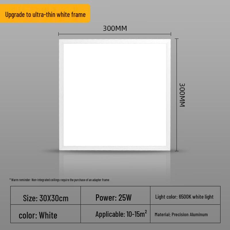 MengPao Square LED Integrated Ceiling Light