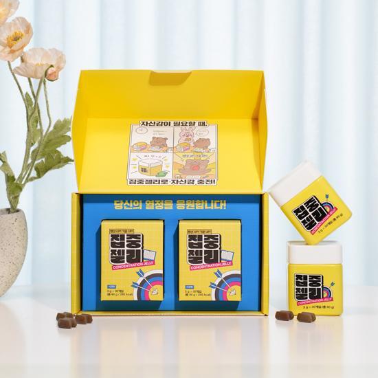 30 Gummibärchen von Your Body, My Body Konzentrationsgelee(empfohlen für Prüfungsteilnehmer, Schüler öffentlicher Prüfungen und Büroangestellte), Koreanisches Gesundheitsessen