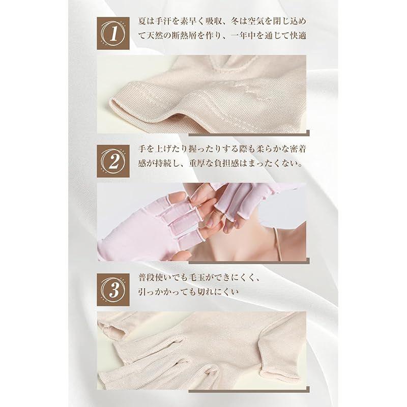 Used Pawinpaw Silk Gloves for Sleeping/Driving, Moisturizing, UV Cut, Fingerless, Hand Care, 100% Natural Silk, Women's Gloves [Hand Care Advisor