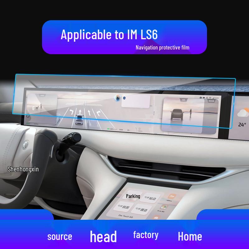 25 Models IM L7 Navigation Tempered Film: LS7 Central Screen Protector for LS6 Cars