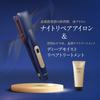 Store Exclusive Treatment Iron Night Repair Iron Deep Moist Treatment Set YJHB4L1 [Official Set] YA-MAN &
