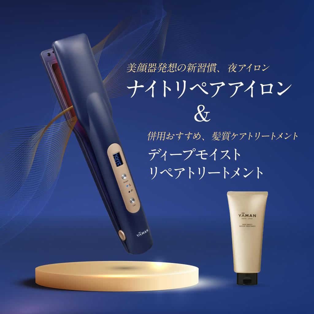 Store Exclusive Treatment Iron Night Repair Iron Deep Moist Treatment Set YJHB4L1 [Official Set] YA-MAN &