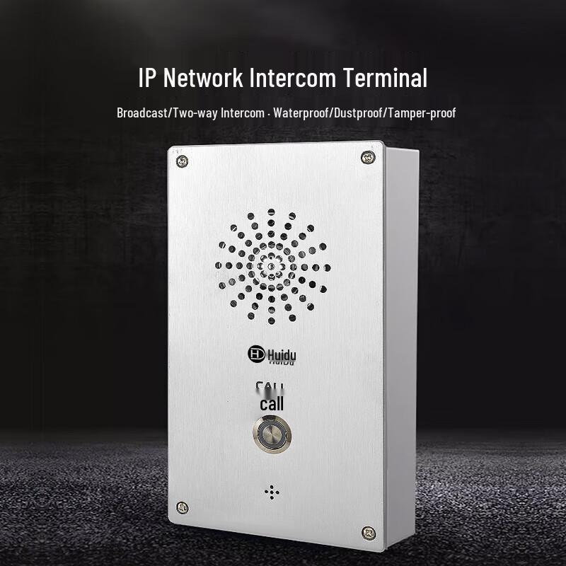 Huidu IP-SN911 Wall-Mounted IP Intercom Terminal (CN version)