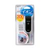 Car Mate / minus ion generator (Black-Silver)