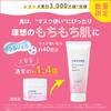Chifure Moisturizing Gel N Large Capacity Tube Type