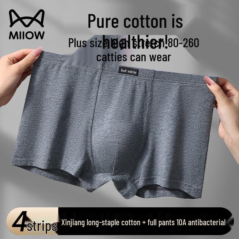 MiiOW Men's 10A Antibacterial Pure Cotton Boxer Briefs 4-Pack