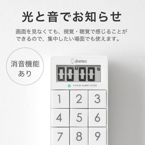 Dretec Digital Slim Cube Timer for Study and Kitchen, Light, Silencer, Magnetic, White