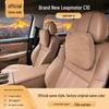 Leapmotor C10 Car Headrest: Original Color Neck Support Pillow for 27 Models - Soft, Close-fitting Car Accessory