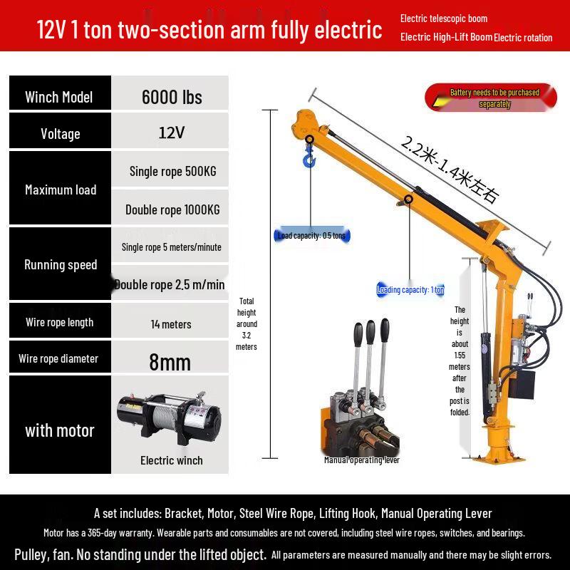 Vehicle-Mounted Electric Hydraulic Telescopic Crane