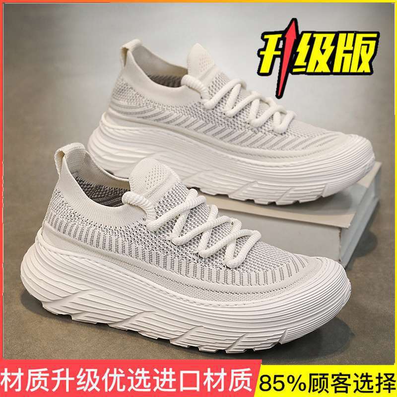 Men's Shoes Are Popular In Summer, Breathable Mesh Versatile Casual Dad Shoes, Men's Youth Air Cushion Running Sports Trendy Shoes