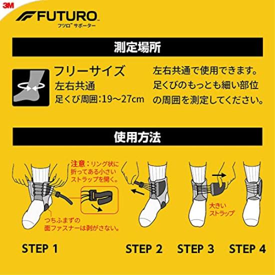 3M Ankle Full One Size Fits 47736JNR Support, Protection, All, Antibacterial, Black, Futsuro,