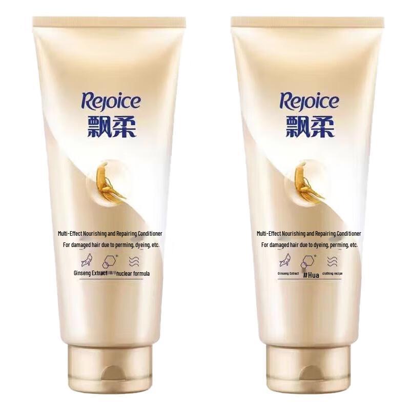 Rejoice Multi-effect Nourishing Repair Conditioner