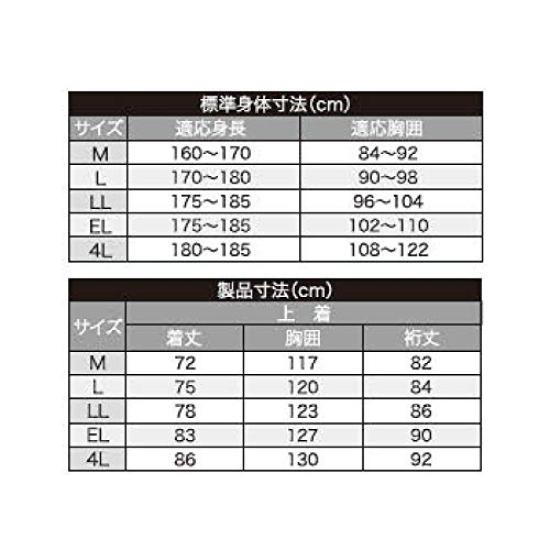 [Makku] Rain Track Jacket AS-900, Waterproof Lightweight Outdoor Rainwear, Light Green, Size M