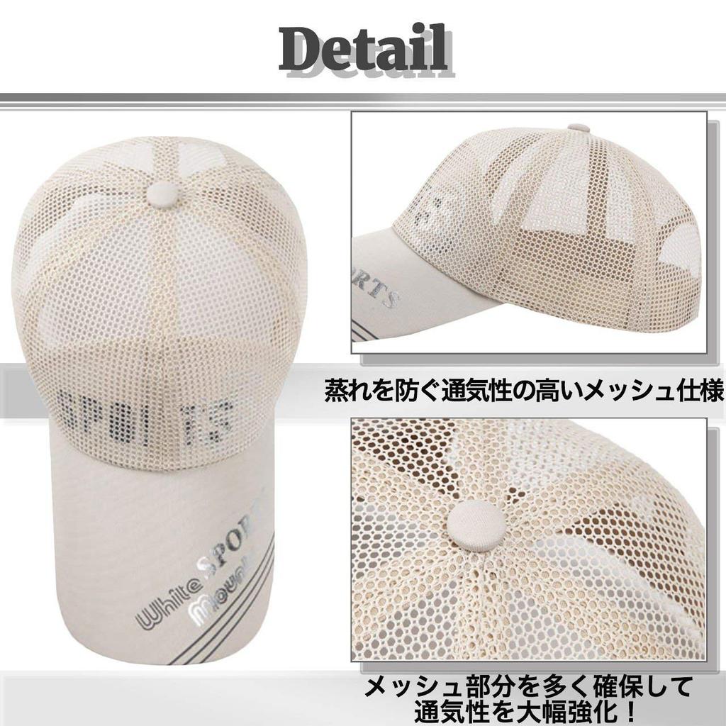 BUZZxSELECTION Mesh Perfect for and Size 55 Men's Cap, Stylish, Running, Golf, Sports, (CAP025) (01 Black)