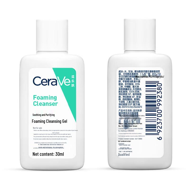 CeraVe Hydrating & Repairing Skincare Set