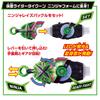 SUPER BEST DX Ninja Rays Buckle Core ID Set Kamen Rider Geets [BANDAI]