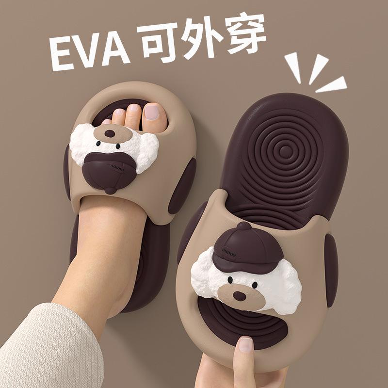 

New summer children s slippers for boys and girls, suitable for indoor and outdoor wear, simple thick-soled beach slippers for women 26-27