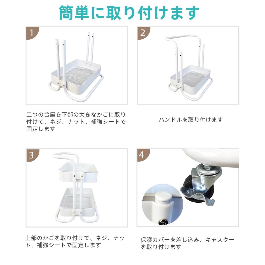 Two-Tier Under-Desk Storage Cart with Casters, Kitchen Storage Cart with Locking Casters, All-Steel Baby Cart, Easy To Move Under Desk, Suitable for