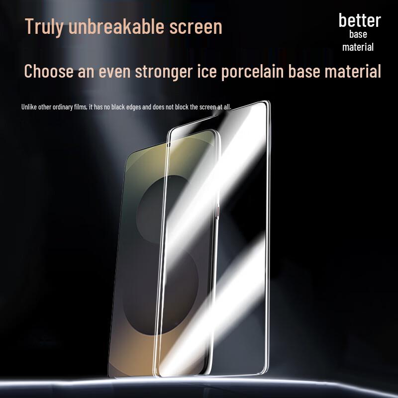 Smorss 2-Pack Ice Porcelain Screen Protector for Samsung S26 Ultra