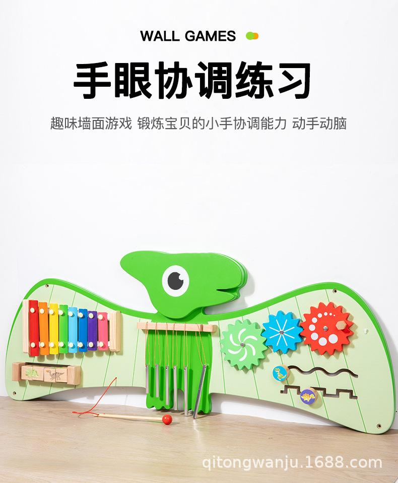 Children'S Wall Games Early Education Wall Games Corridor Wall Decorative Panels Puzzle Wooden Toys