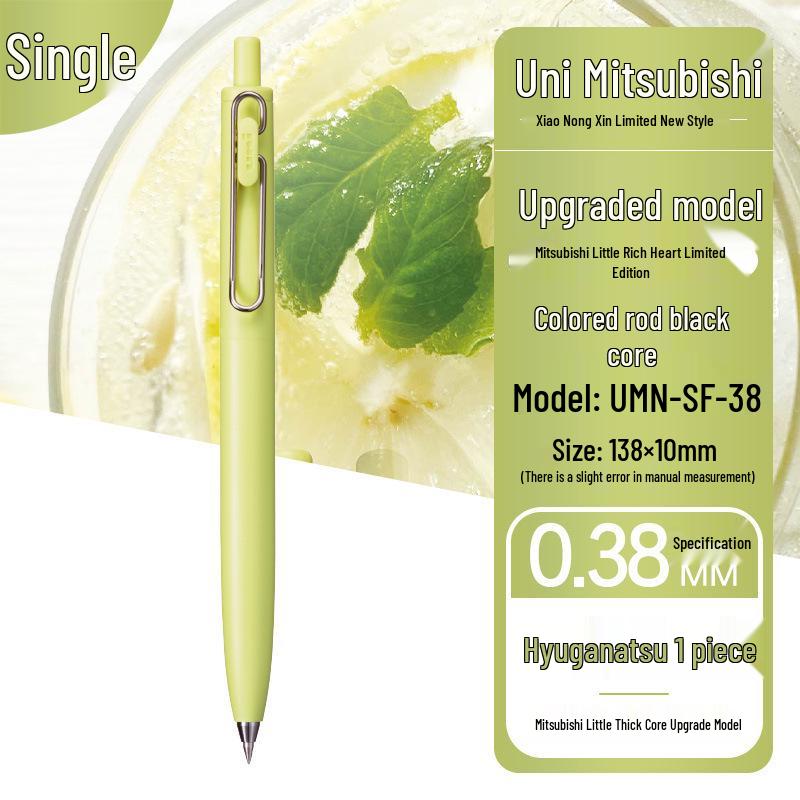 UNI Mitsubishi UMN-SF-38/05 Limited Edition Low Gravity Pen
