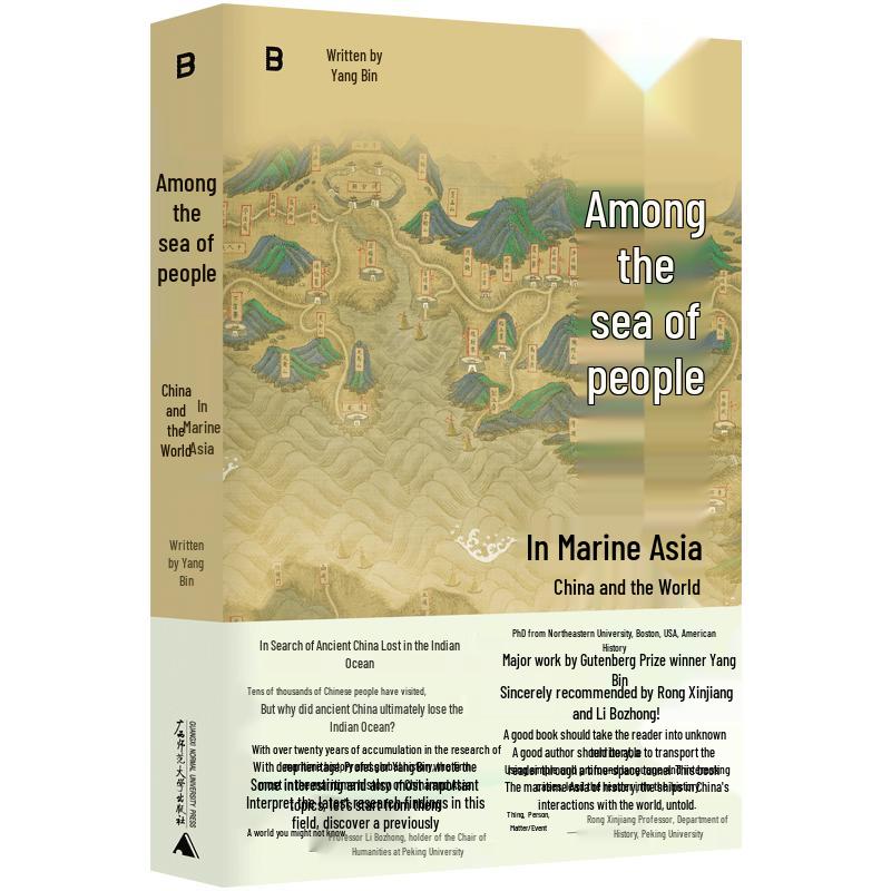 Asian Cultural and Historical Studies